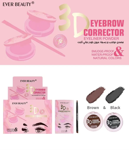 Eyebrow Corrector