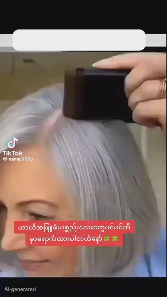 Meidian hair colour stick
