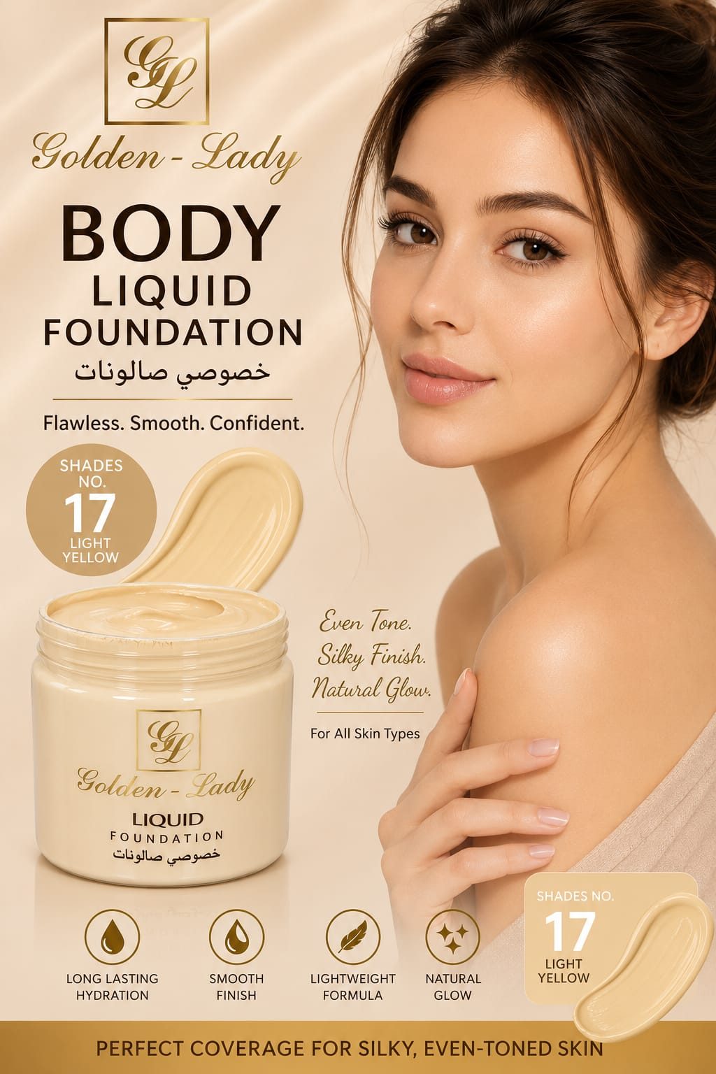Golden lady body foundation 500ml