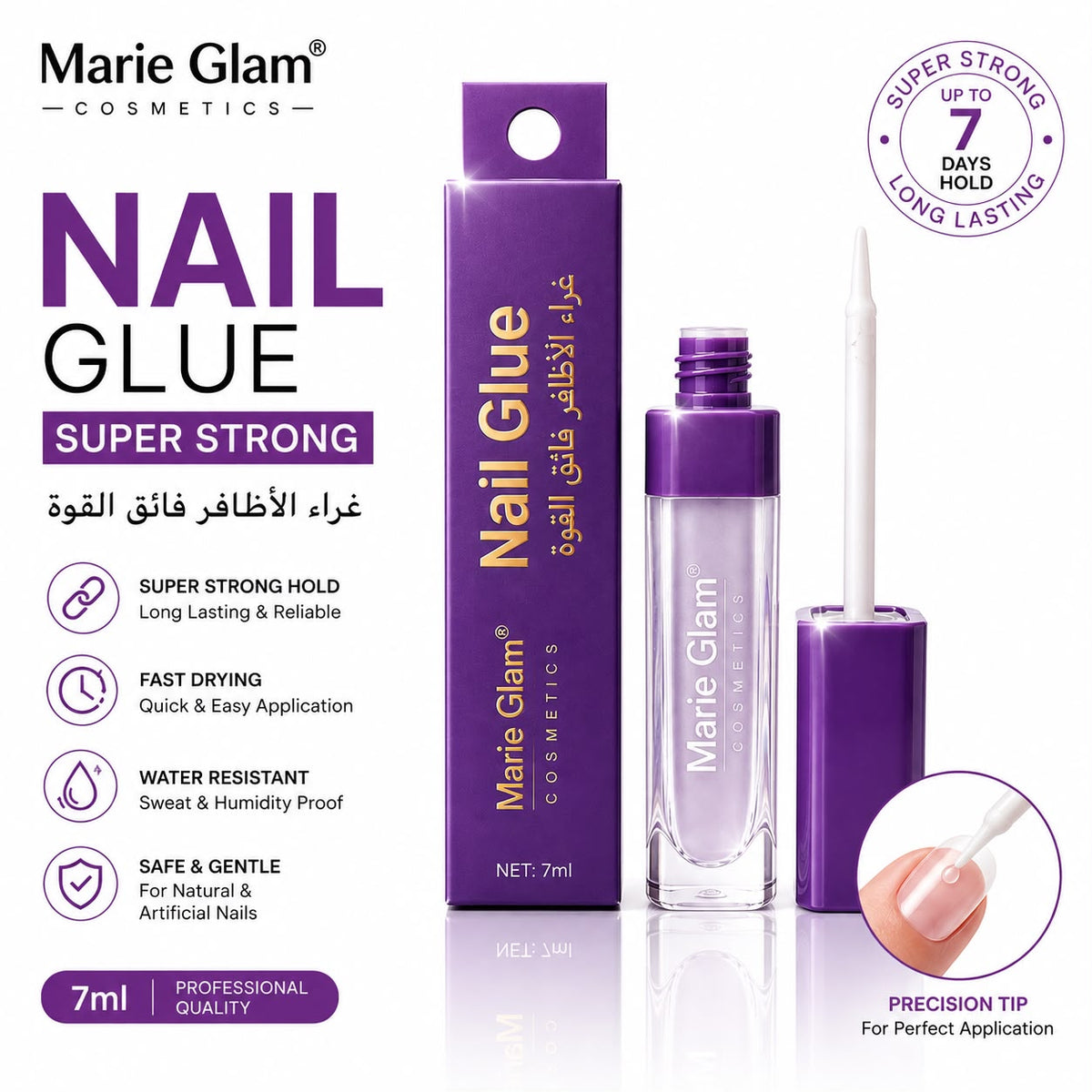 Marie glam nail glue