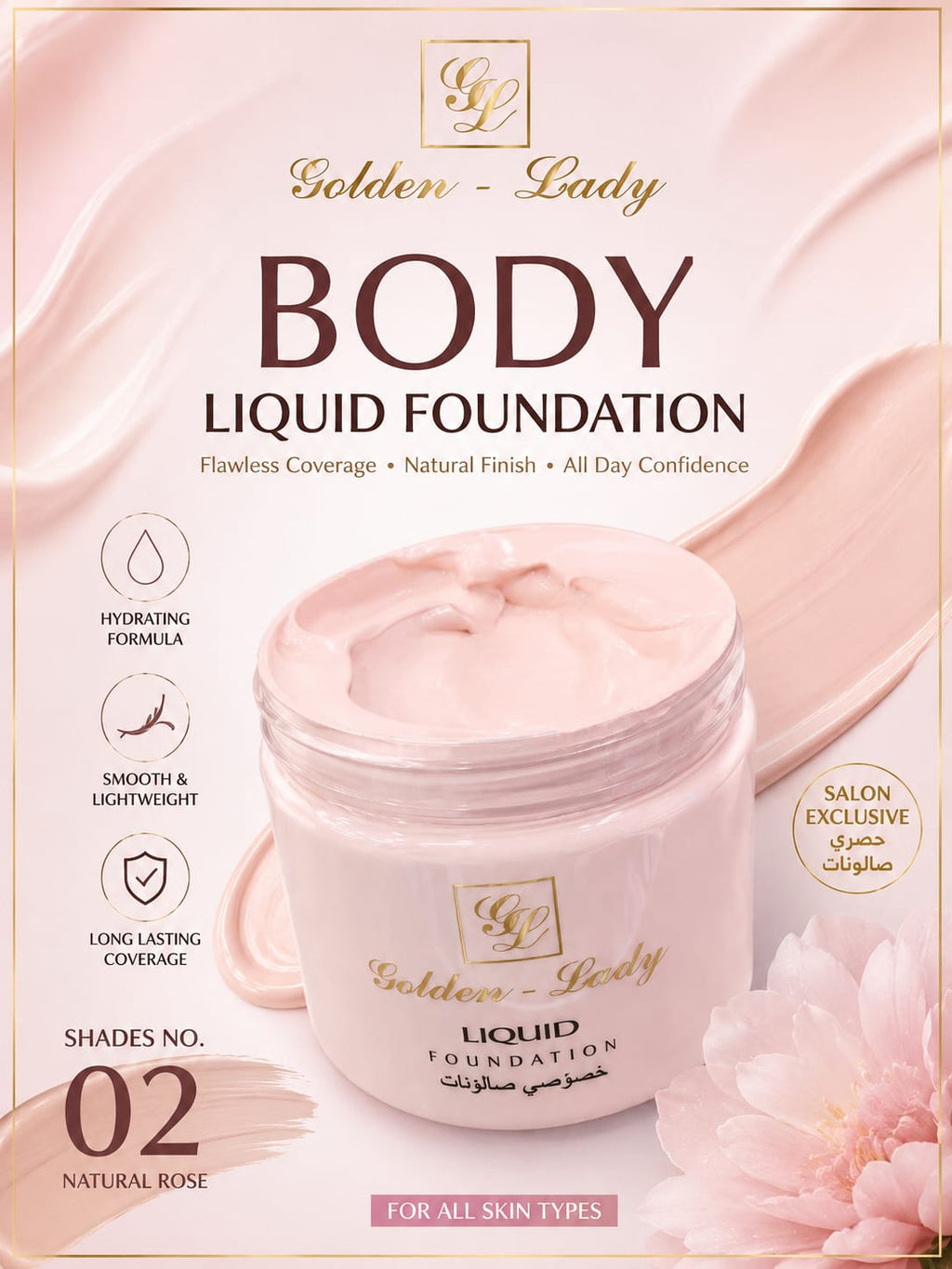 Golden lady body foundation 500ml