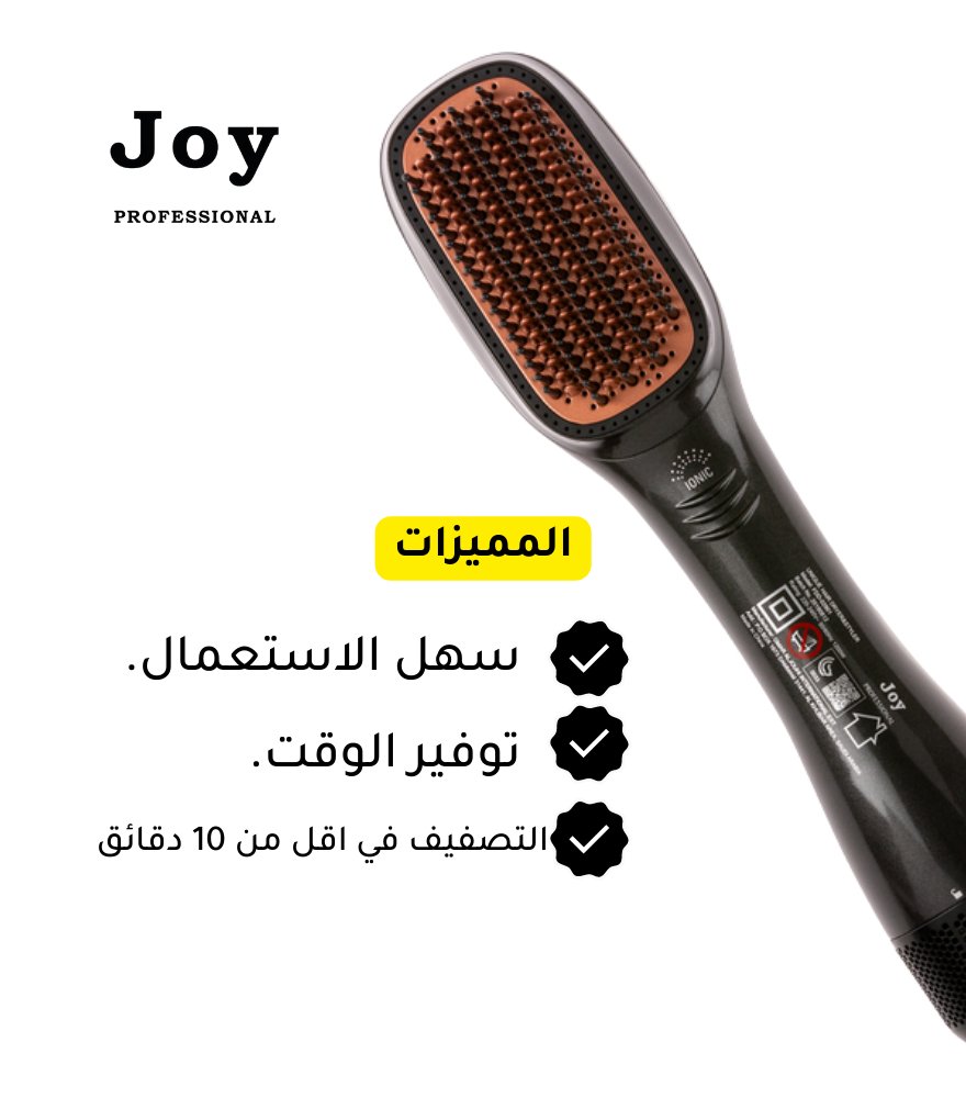 JOY 2 in 1 Styling Brush Unique Hair Dryer And Styler