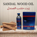 Sandal wood oil 6ml