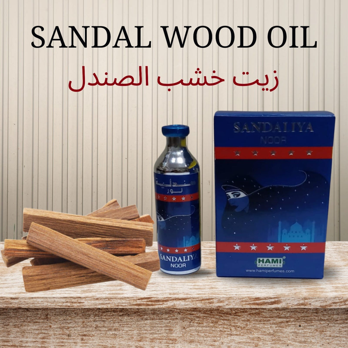 Sandal wood oil 6ml