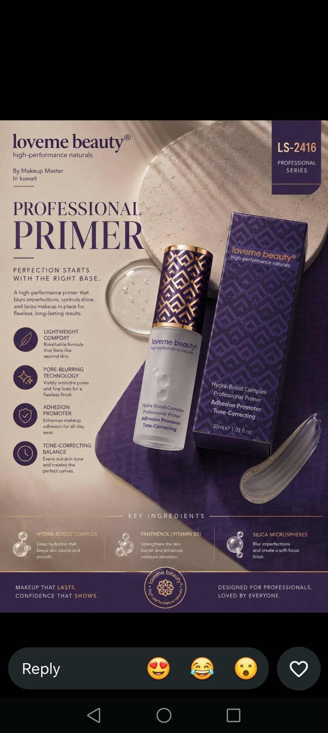 Love me beauty primer gel