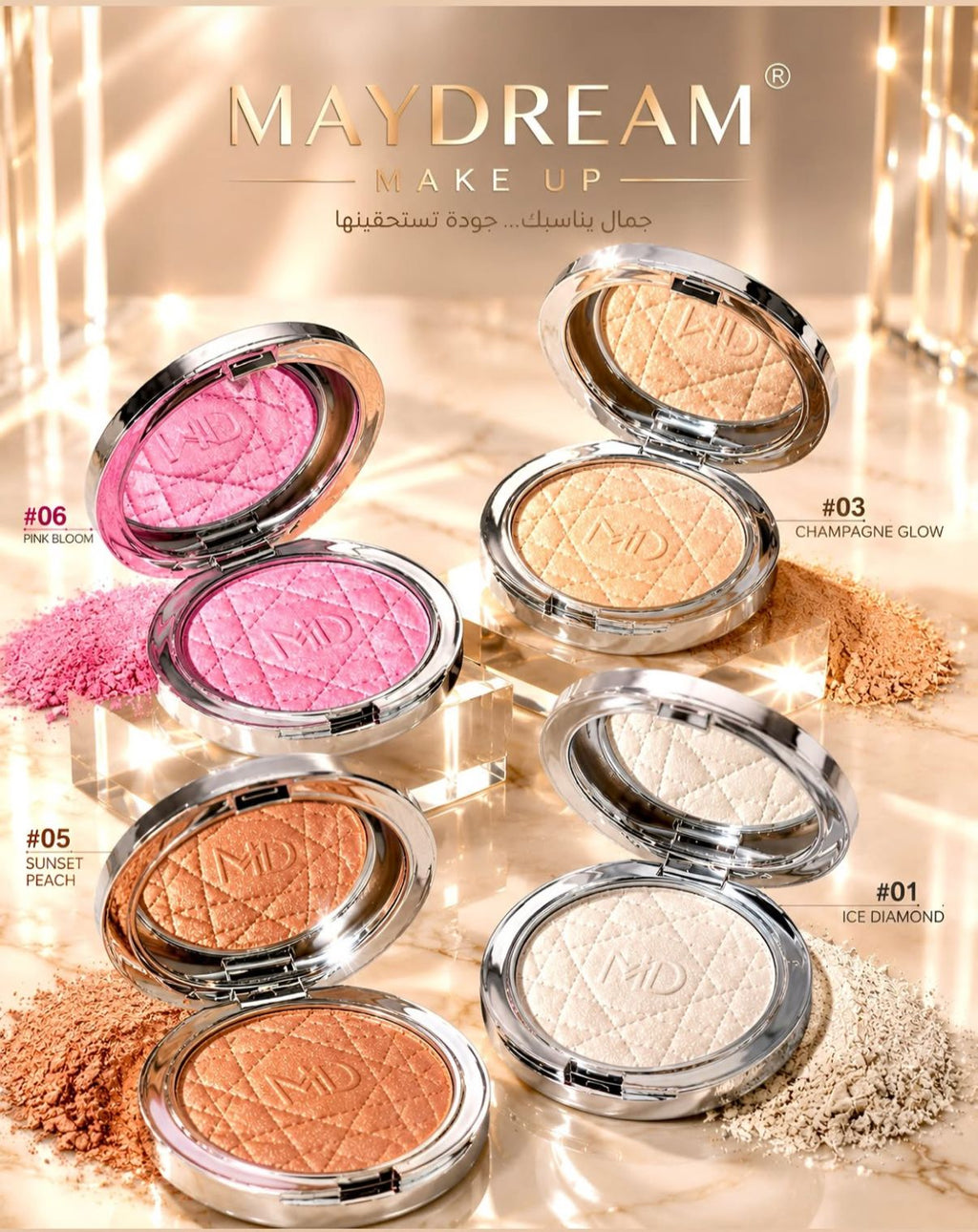 Maydream Makeup Baked Highlighter