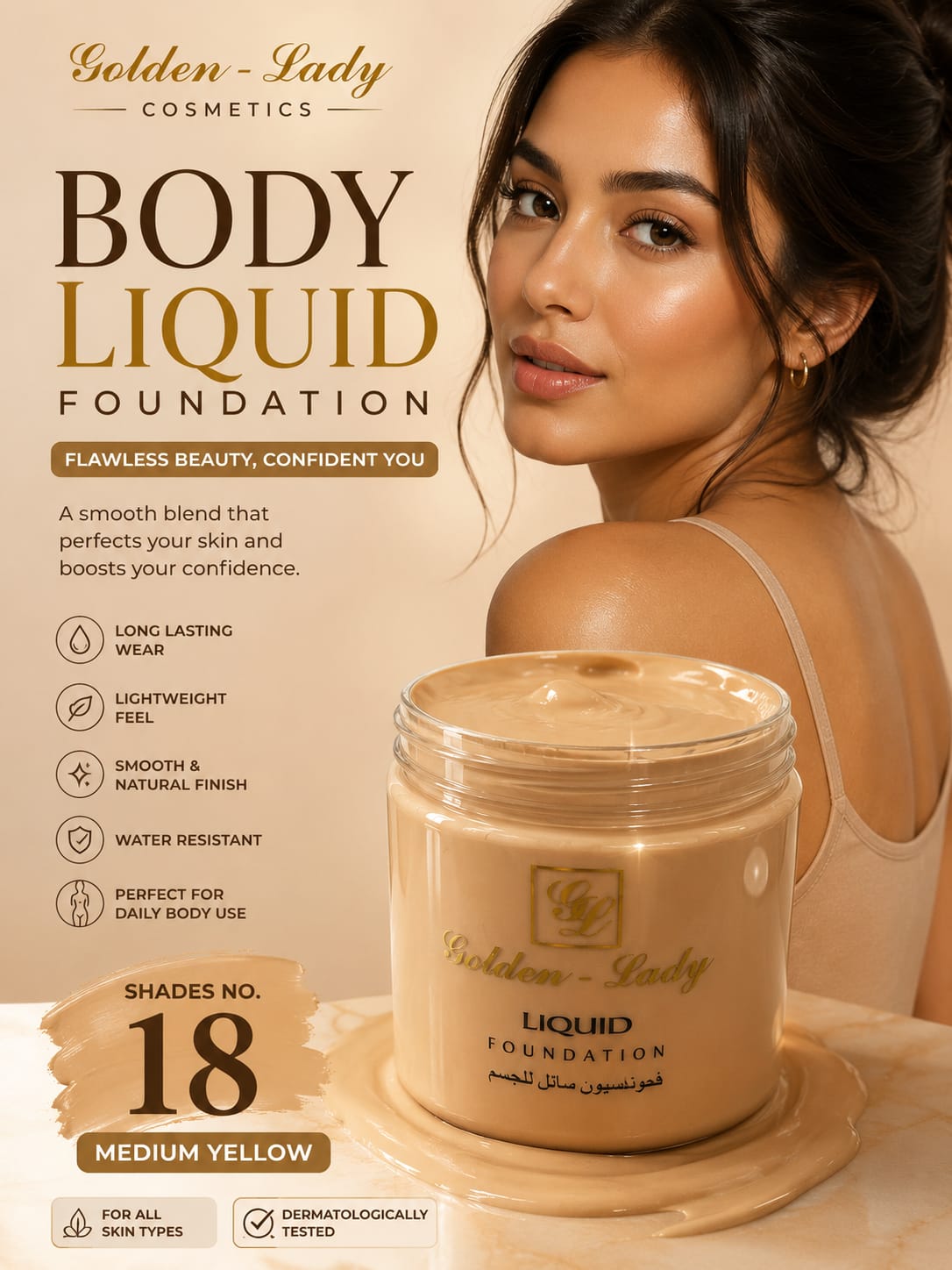 Golden lady body foundation 500ml