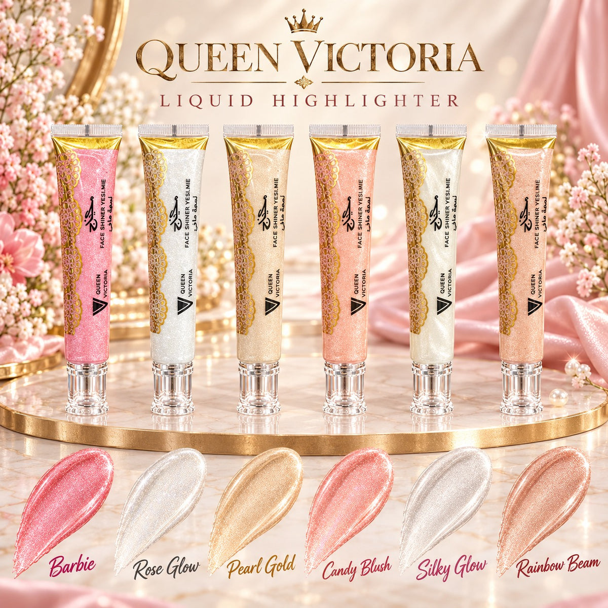 Queen Victoria liquid highlighter