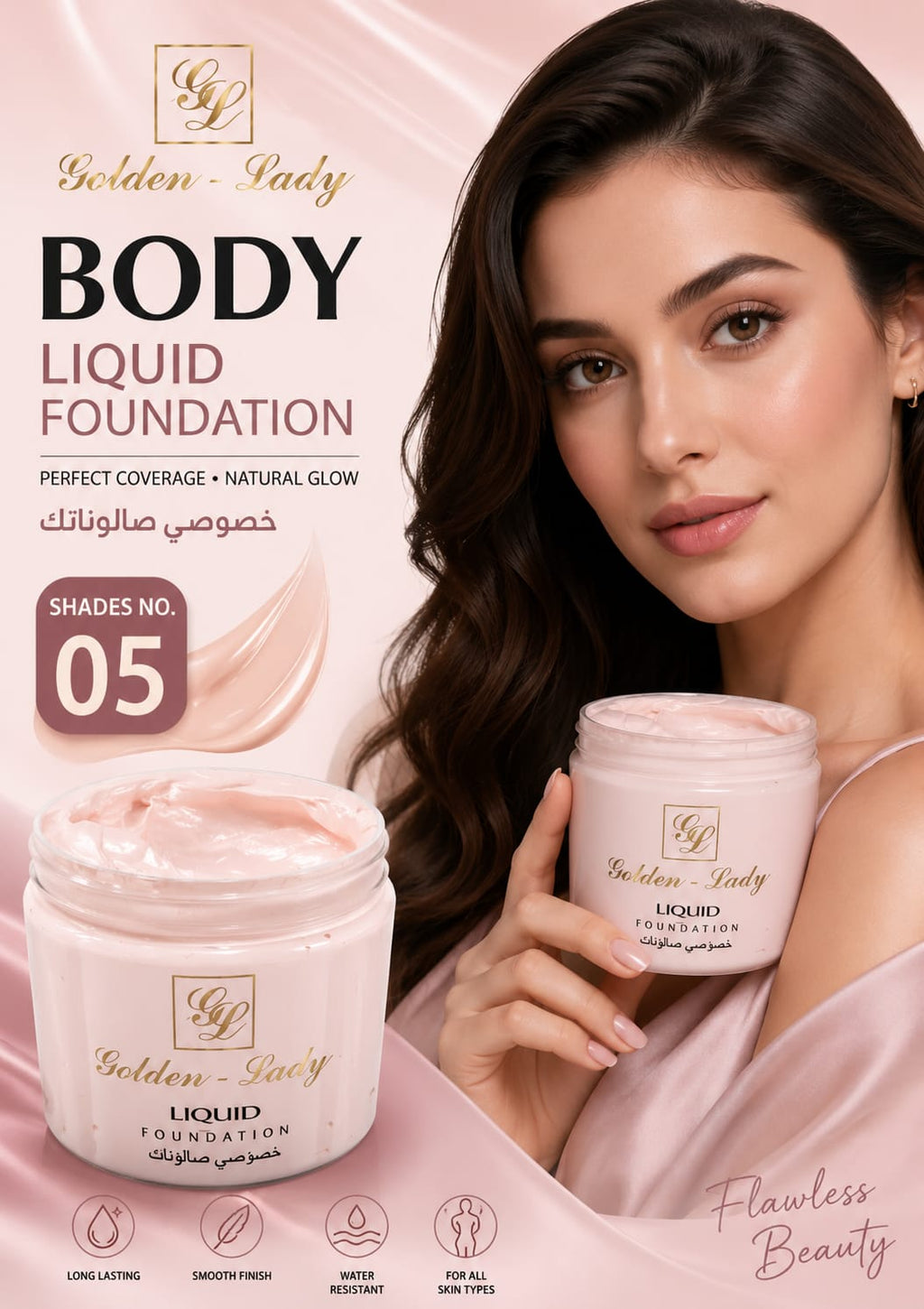 Golden lady body foundation 500ml