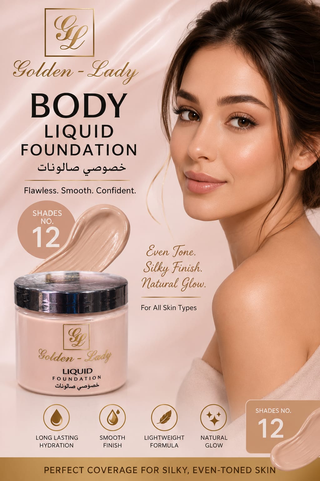Golden lady body foundation 500ml