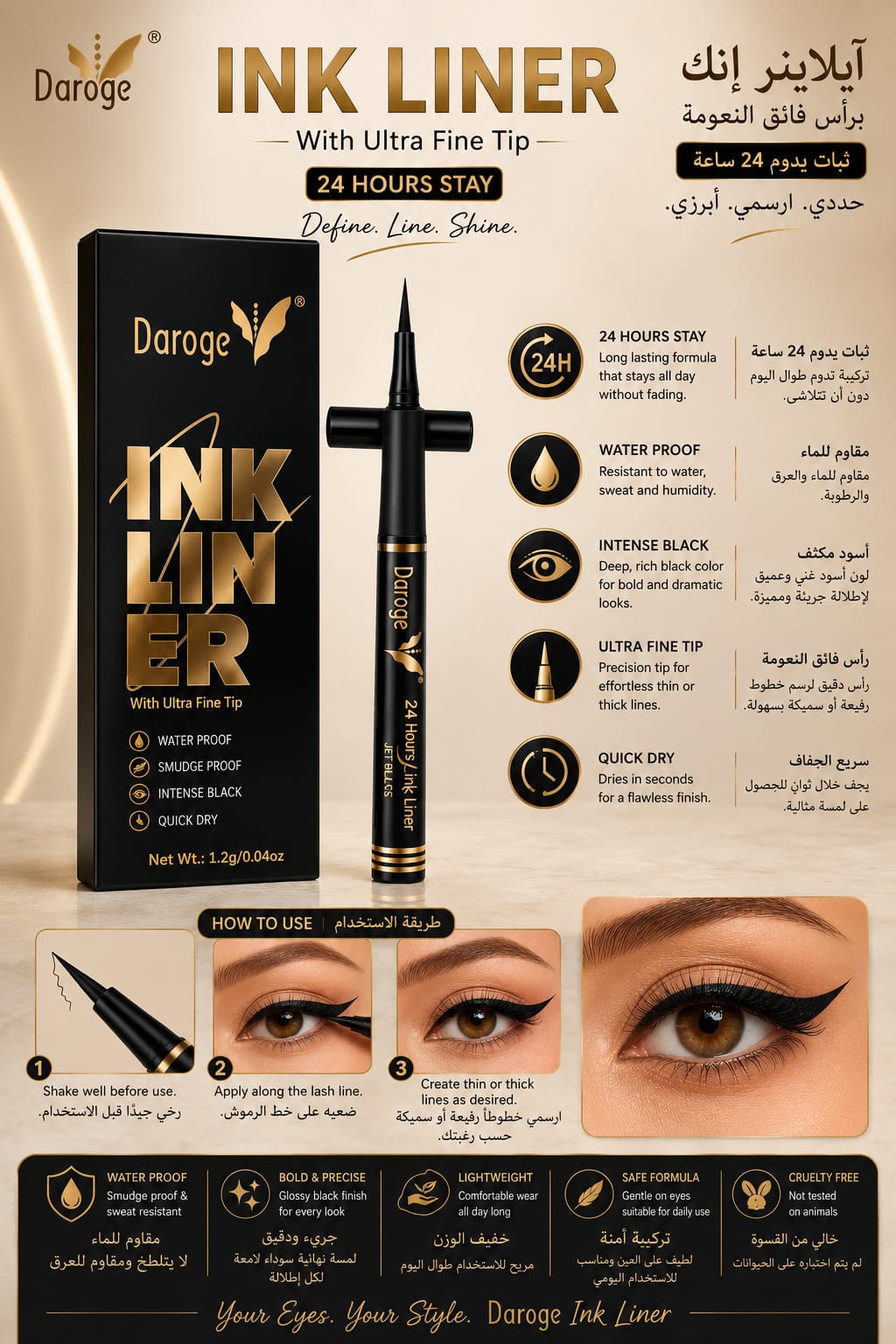 Daroge inkliner 24h ultra fine tip