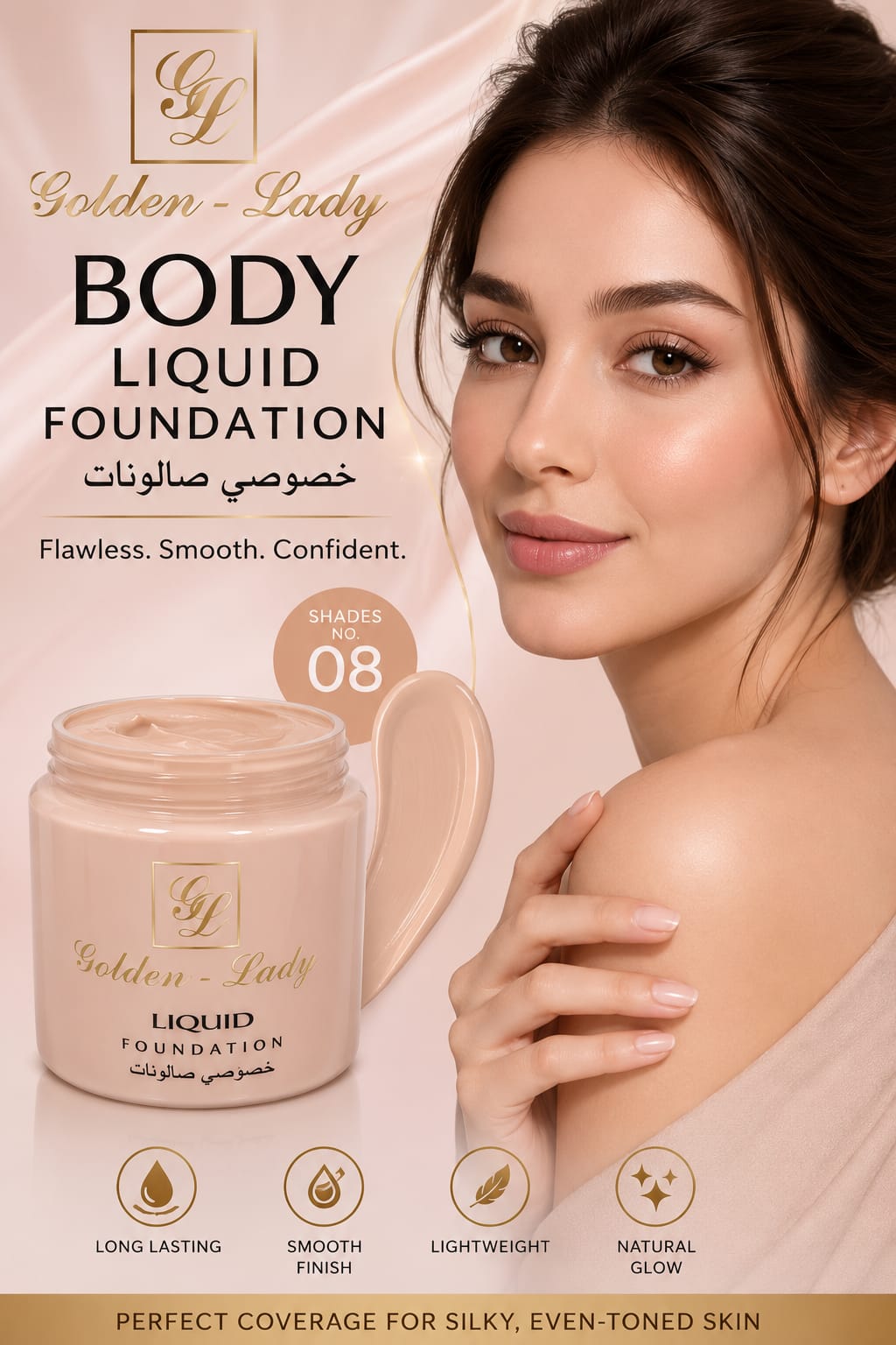 Golden lady body foundation 500ml